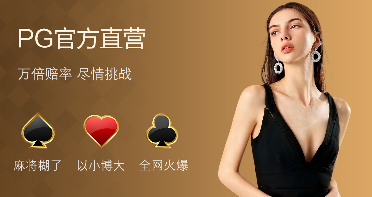 轮播2