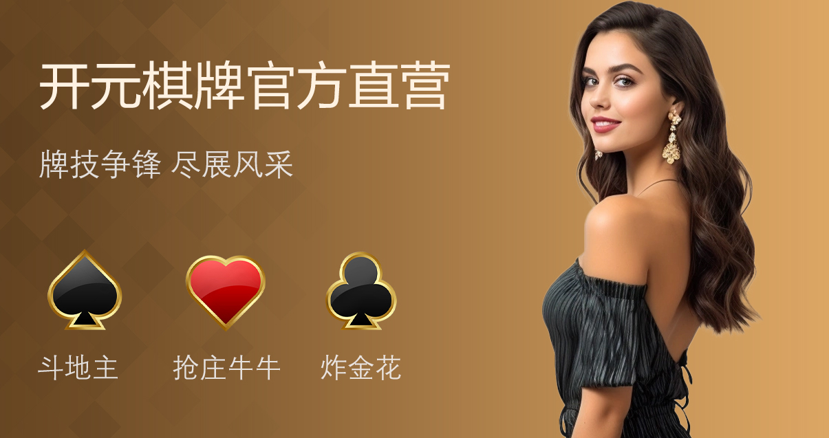 轮播4